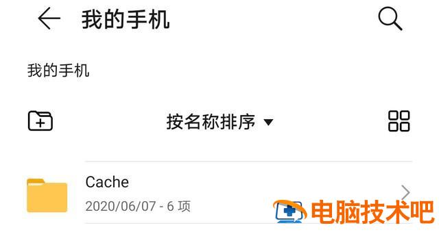 dcim是什么文件 dcim是什么文件夹在哪华为 系统教程 第3张