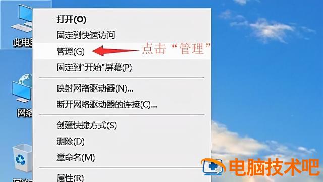 新电脑ssd硬盘如何分区教程 新ssd硬盘怎么分区 系统教程 第5张
