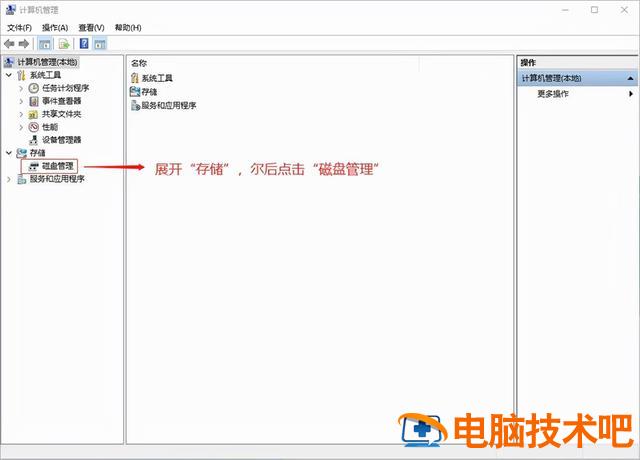 新电脑ssd硬盘如何分区教程 新ssd硬盘怎么分区 系统教程 第6张