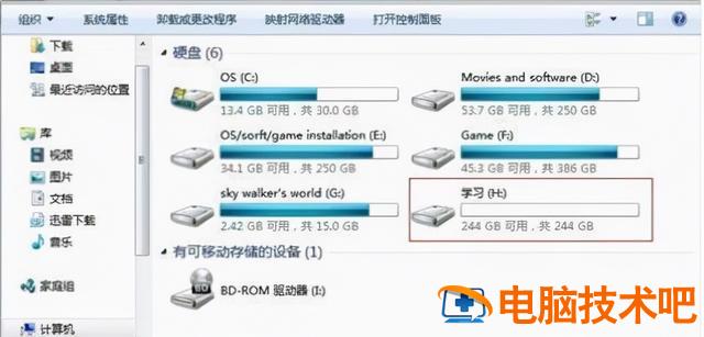 新电脑ssd硬盘如何分区教程 新ssd硬盘怎么分区 系统教程 第3张