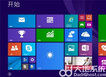 win10开始菜单怎么切换风格 win10开始菜单怎么切换经典风格 系统教程 第5张