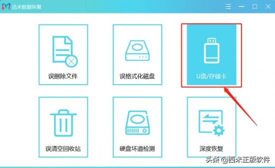 u盘内的文件不见如何找回 u盘里的文件不见了怎么找回 系统教程 第2张