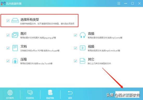 u盘内的文件不见如何找回 u盘里的文件不见了怎么找回 系统教程 第3张