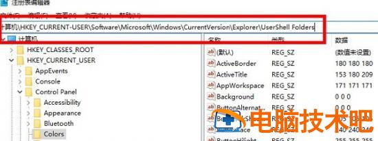 windows11截图键用不了怎么办 win10截图键没反应 系统教程 第2张