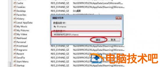 windows11截图键用不了怎么办 win10截图键没反应 系统教程 第3张