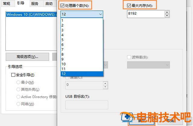电脑玩游戏什么配置好 电脑玩游戏什么配置好一点 系统教程 第5张