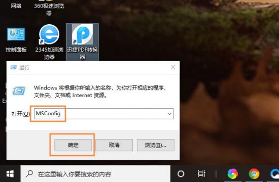 电脑玩游戏什么配置好 电脑玩游戏什么配置好一点 系统教程 第2张