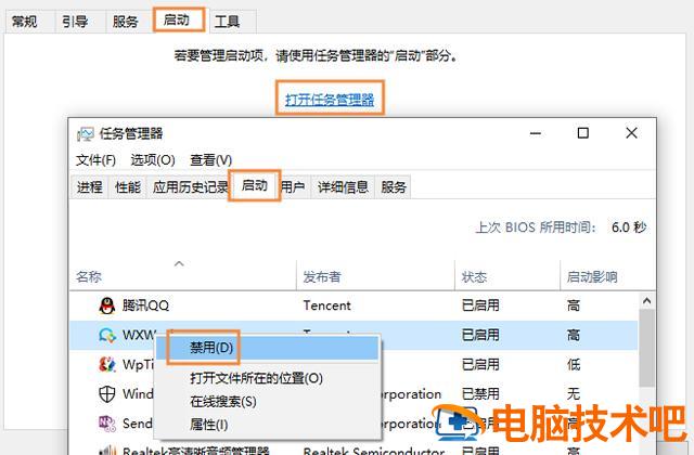 电脑玩游戏什么配置好 电脑玩游戏什么配置好一点 系统教程 第7张