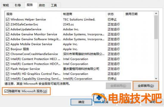 电脑玩游戏什么配置好 电脑玩游戏什么配置好一点 系统教程 第6张