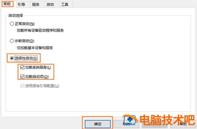 电脑玩游戏什么配置好 电脑玩游戏什么配置好一点 系统教程 第3张