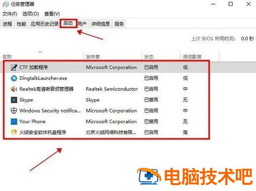 win10点文件夹右键就会卡住怎么办 win10鼠标右键点击文件卡住转圈 系统教程 第5张