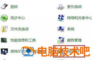 win7如何设置开机密码 win7如何设置开机密码照片 系统教程 第2张