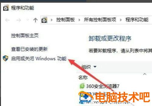 win10自带虚拟机怎么使用 win10自带虚拟机怎么使用u盘启动 系统教程 第3张