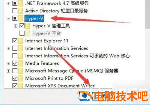 win10自带虚拟机怎么使用 win10自带虚拟机怎么使用u盘启动 系统教程 第4张