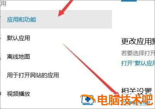 win10自带虚拟机怎么使用 win10自带虚拟机怎么使用u盘启动 系统教程 第2张