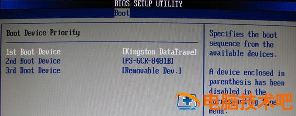 如何使用大白菜u盘备份电脑 大白菜u盘装系统怎么备份文件 系统教程 第4张