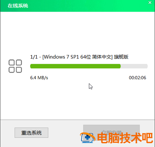 如何使用大白菜u盘备份电脑 大白菜u盘装系统怎么备份文件 系统教程 第8张