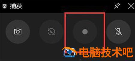 win11录屏功能怎么打开 系统教程 第3张