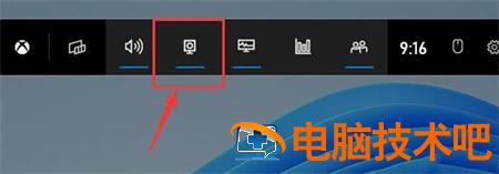 win11录屏功能怎么打开 系统教程 第2张