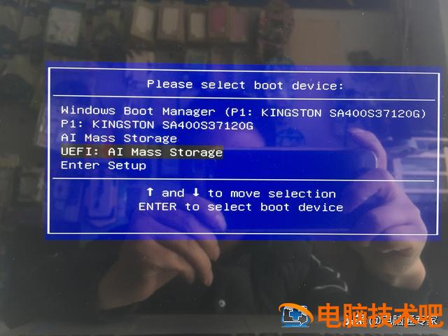 bios怎么设置硬盘启动顺序 bios设置硬盘启动顺序? 系统教程 第3张