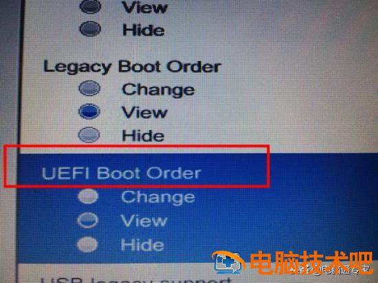 bios怎么设置硬盘启动顺序 bios设置硬盘启动顺序? 系统教程 第4张