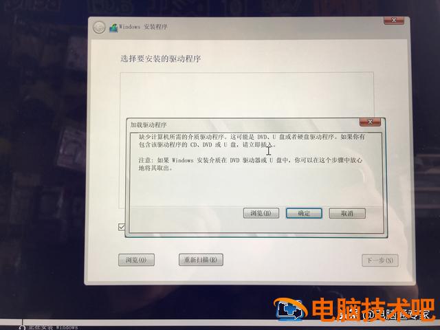 bios怎么设置硬盘启动顺序 bios设置硬盘启动顺序? 系统教程 第2张