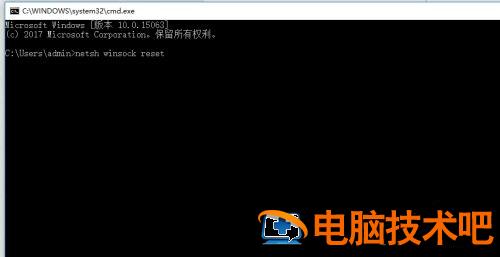 windows11卡在欢迎界面怎么办 win10笔记本卡在欢迎界面进不去 系统教程 第2张