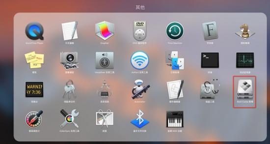 苹果笔记本怎么启动windows 苹果笔记本怎么启动双系统 系统教程 第2张