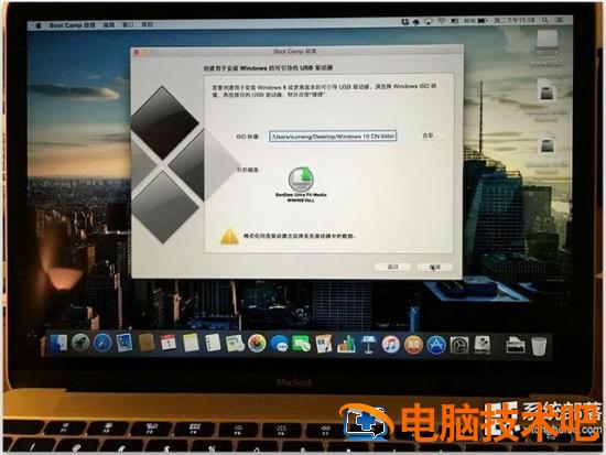 苹果笔记本怎么启动windows 苹果笔记本怎么启动双系统 系统教程 第5张