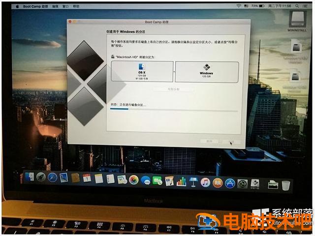 苹果笔记本怎么启动windows 苹果笔记本怎么启动双系统 系统教程 第8张
