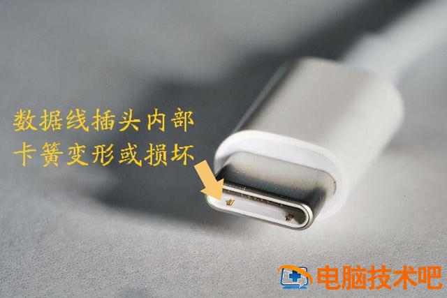 苹果充电器充电慢怎么回事 苹果充电器很慢怎么办 系统教程 第4张