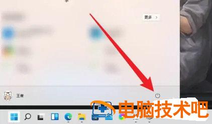 windows11关机快捷键在哪 windows10快捷键关机在哪里设置 系统教程 第2张