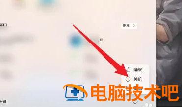 windows11关机快捷键在哪 windows10快捷键关机在哪里设置 系统教程 第3张