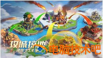 指尖领主2号区域怎么玩 系统教程 第2张