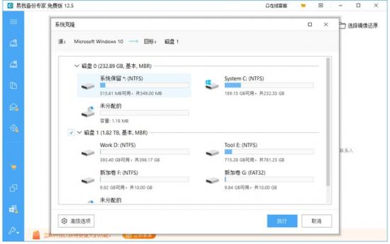 如何在开机时从u盘启动windows u盘启动,开机后怎么操作 系统教程 第4张