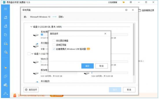 如何在开机时从u盘启动windows u盘启动,开机后怎么操作 系统教程 第3张