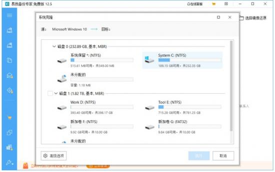 如何在开机时从u盘启动windows u盘启动,开机后怎么操作 系统教程 第2张