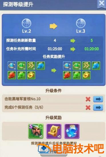 指尖领主探测玩法怎么玩 指尖领主视频 系统教程 第2张