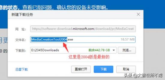 怎么制作装机win10u盘启动盘制作工具 win10u盘制作系统盘教程 系统教程 第3张