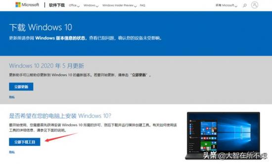 怎么制作装机win10u盘启动盘制作工具 win10u盘制作系统盘教程 系统教程 第2张