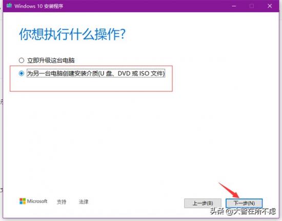 怎么制作装机win10u盘启动盘制作工具 win10u盘制作系统盘教程 系统教程 第6张
