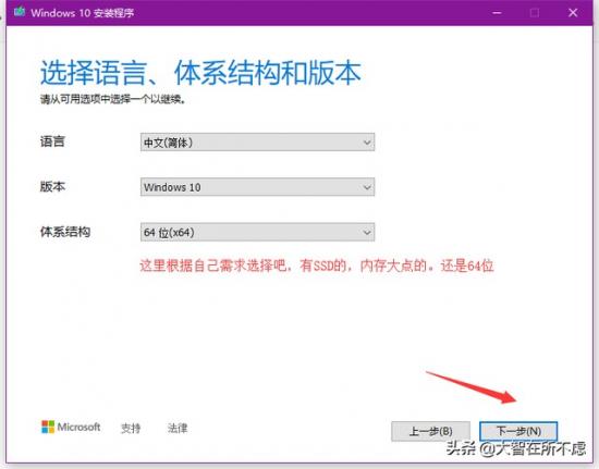 怎么制作装机win10u盘启动盘制作工具 win10u盘制作系统盘教程 系统教程 第7张