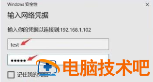 家庭版win10不支持远程桌面怎么办 为什么我的家庭版win10不支持远程桌面 系统教程 第7张