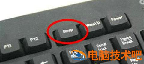 win10一键休眠快捷键是什么 win10休眠快捷键 系统教程 第2张