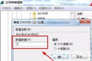win10资源管理器不停的崩溃是什么原因 window10资源管理器崩溃 系统教程 第6张