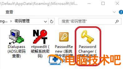 win7系统安装用户名和密码忘记了怎么办 win7开机忘记用户名密码忘记怎么办 系统教程 第3张