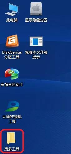 win7系统安装用户名和密码忘记了怎么办 win7开机忘记用户名密码忘记怎么办 系统教程 第2张