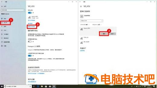 win10无线显示器安装失败怎么办 win10电脑无线显示器安装失败 系统教程 第2张