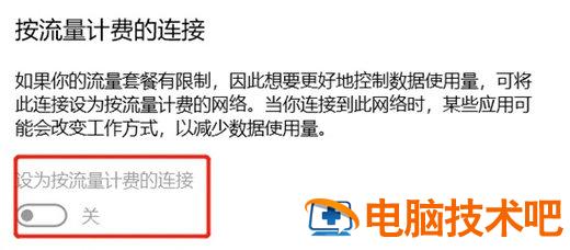 win10无线显示器安装失败怎么办 win10电脑无线显示器安装失败 系统教程 第3张