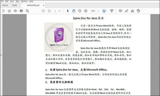 wps文档转pdf wps文档转pdf要会员吗 系统教程 第2张